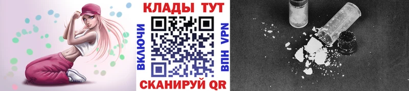 Магазины продажи наркотиков Сим A PVP LSD-25 ГАШИШ COCAIN Меф мяу мяу