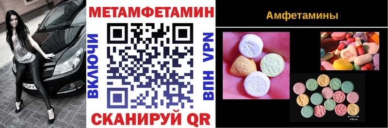 Амфетамин 98% Сим
