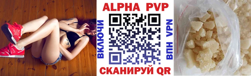 Alpha-PVP СК КРИС  цены наркотик  Сим 