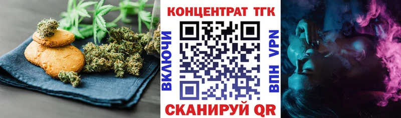 Cannafood марихуана  Сим 