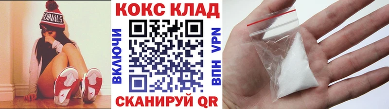 ОМГ ОМГ маркетплейс  Сим  Cocaine 99% 