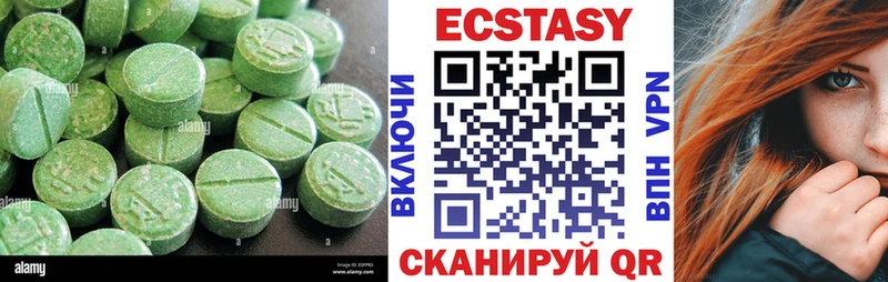 Ecstasy DUBAI Сим