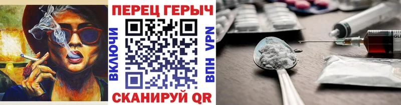 наркотики Сим площадка клад ГЕРОИН белый
