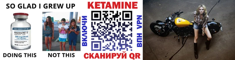 Кетамин VHQ Сим