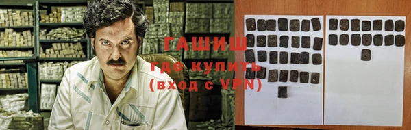 альфа пвп VHQ Аркадак