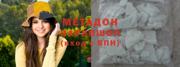 гашишное масло Арсеньев
