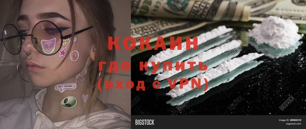 альфа пвп VHQ Аркадак