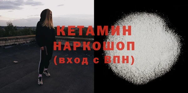 гашишное масло Арсеньев