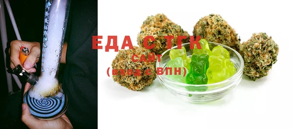 ешки Армянск