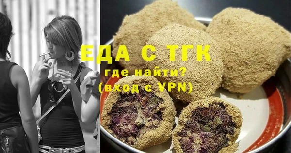 гашишное масло Арсеньев