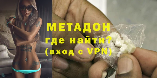 ешки Армянск
