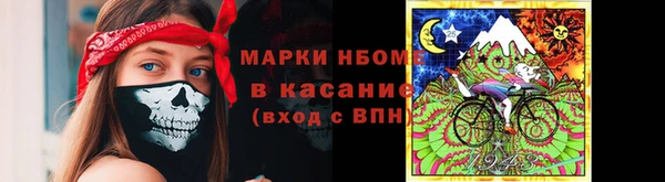 альфа пвп VHQ Аркадак