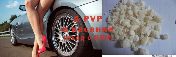 альфа пвп VHQ Аркадак