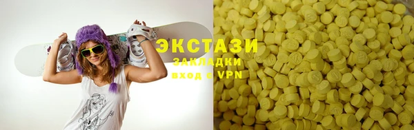 ешки Армянск