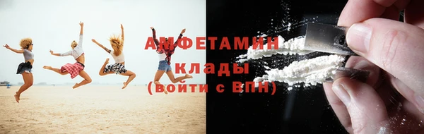 альфа пвп VHQ Аркадак