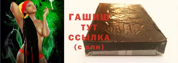 альфа пвп VHQ Аркадак