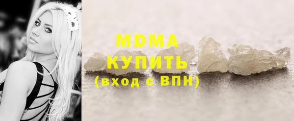 альфа пвп VHQ Аркадак