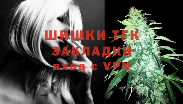 альфа пвп VHQ Аркадак