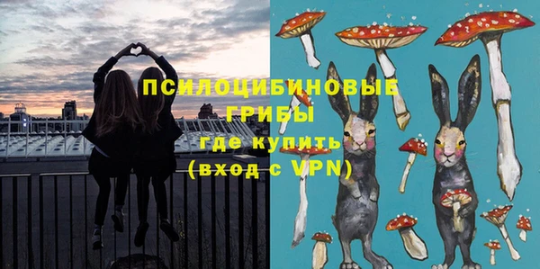 альфа пвп VHQ Аркадак