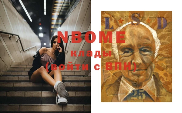 ешки Армянск