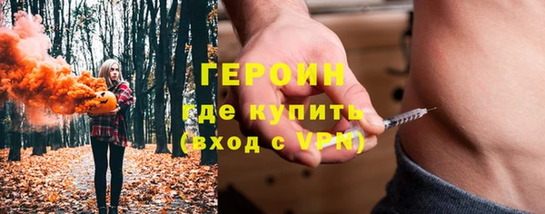 альфа пвп VHQ Аркадак