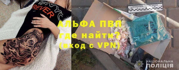 ешки Армянск