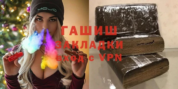 гашишное масло Арсеньев