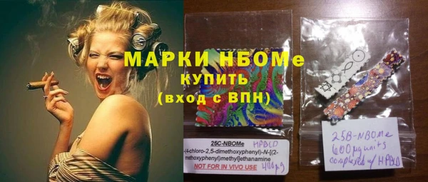 ешки Армянск