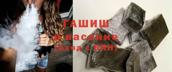 гашишное масло Арсеньев