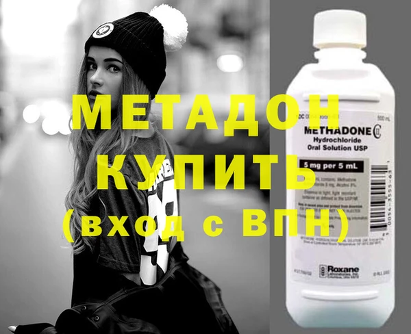 гашишное масло Арсеньев