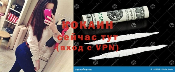 альфа пвп VHQ Аркадак