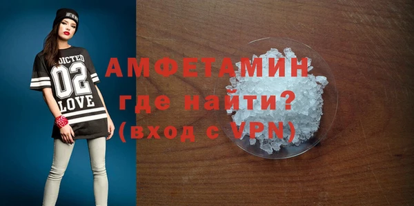 ешки Армянск