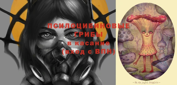 гашишное масло Арсеньев