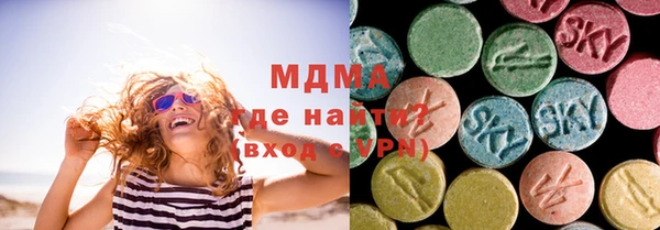 альфа пвп VHQ Аркадак