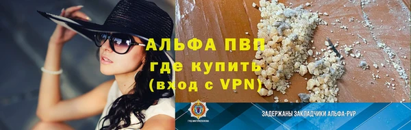гашишное масло Арсеньев