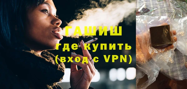 гашишное масло Арсеньев