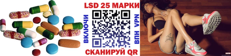 купить наркотик Сим LSD-25 экстази кислота
