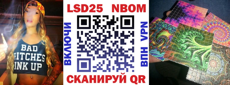 Наркотические марки 1500мкг мориарти какой сайт Сим продажа наркотиков