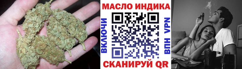 ТГК жижа  закладка  Сим 